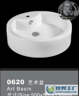 廠價1供應意大利馬可波羅衛浴 藝術盆0676_建筑建材_世界工廠網中國產品信息庫