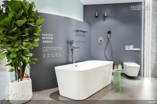 惠達衛浴2024上海國際廚衛展推新品 展現 健康衛浴定制專家 核心實力