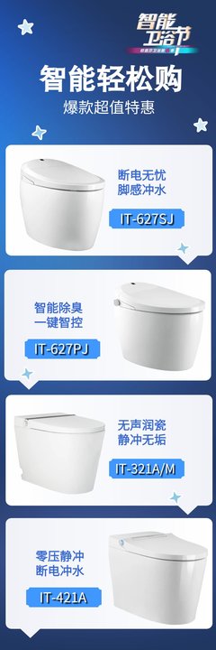 智能衛浴節 | 歐路莎衛浴捷報頻傳,燃爆全國!