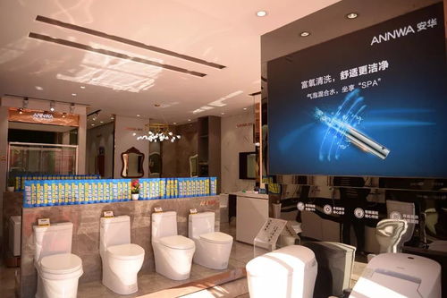 安華衛浴靖邊店全新地址及聯系方式